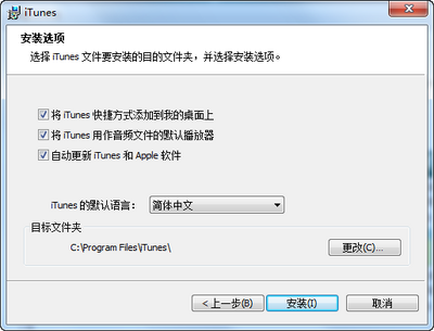 ƻ��iTunes�ٷ������ͼ2