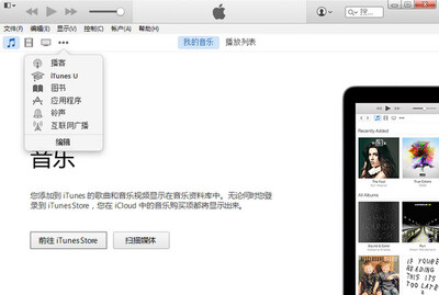 ƻ��iTunes�ٷ������ͼ0
