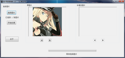 ͼƬ������ǿ���������ͼ1