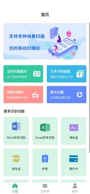 ����ɨ������app��Ѱ��ͼ0