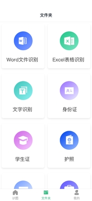 ����ɨ������app��Ѱ��ͼ2