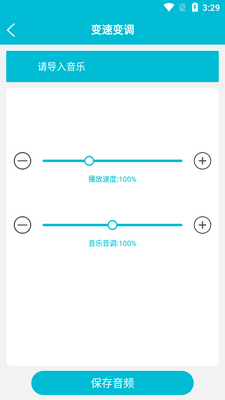 MP3����������ʦ������ͼ2