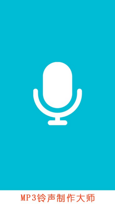 MP3����������ʦ������ͼ4