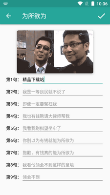 万能表情包生成器免费版截图0