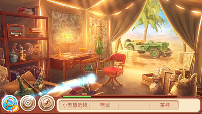 Hidden Object: Mystery Journey截图2