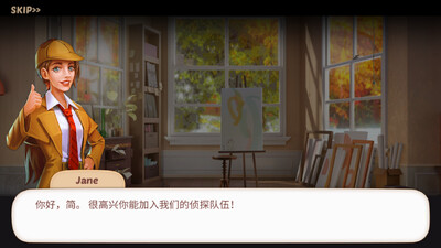 Hidden Object: Mystery Journey截图3