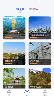 �����־���ͼapp���°��ͼ1