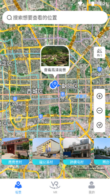 �����־���ͼapp���°��ͼ3