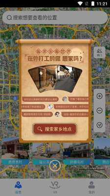 �����־���ͼapp���°��ͼ2
