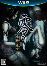 零濡鸦之巫女免安�b中文版图标