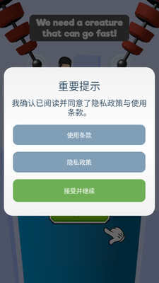 Mix Up Race!手游截图4