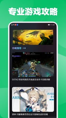 ���ο챨����APP��ͼ0