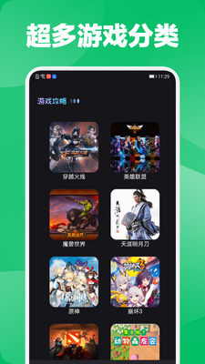 ���ο챨����APP��ͼ2