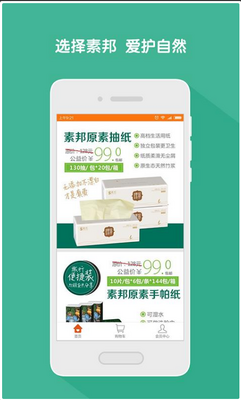 �ذ�����APP��ͼ0