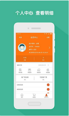 �ذ�����APP��ͼ1
