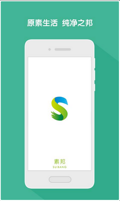 �ذ�����APP��ͼ3