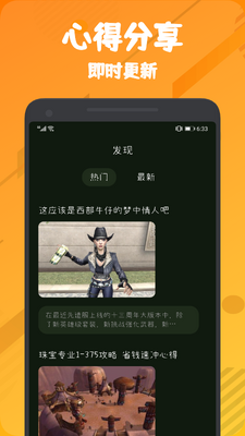 555��԰APP��ͼ0