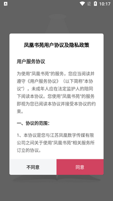 �����ԷAPP��ͼ0