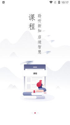 �����ԷAPP��ͼ2