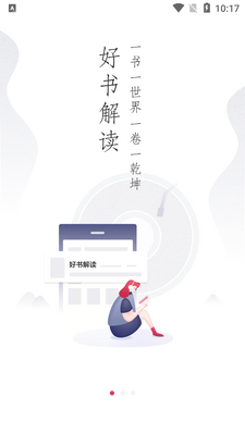 �����ԷAPP��ͼ1