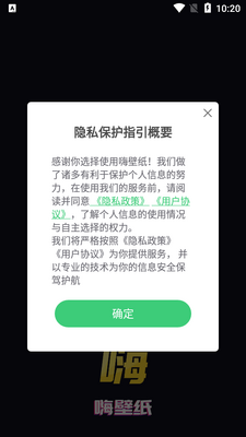 �˱�ֽapp��ͼ0
