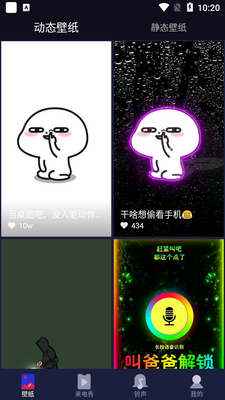 �˱�ֽapp��ͼ2