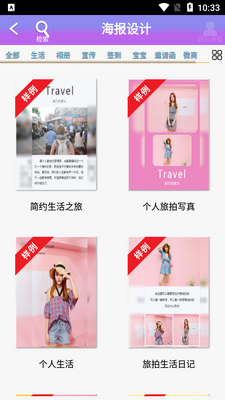 ӳĿ����Ӱapp��ͼ0