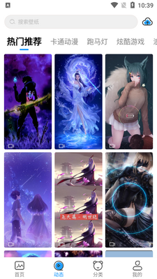 ��Ů��ֽapp��ͼ3