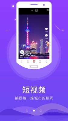 ������app��ͼ1