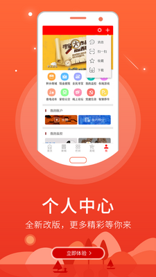 ������app��ͼ2