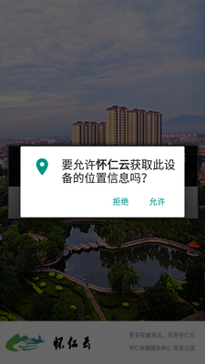 ������app��ͼ3