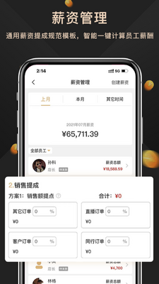 �ݵ���app��ͼ1