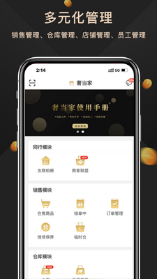 �ݵ���app��ͼ2