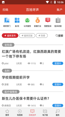 ��������app��ͼ2