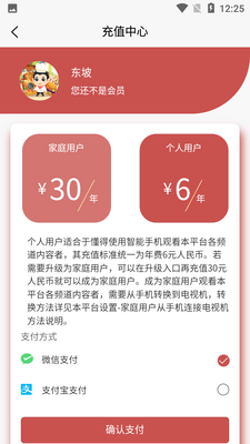 ����app��ͼ0