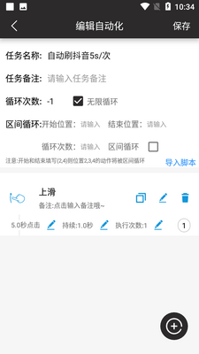 ��è��ROOT�Զ������app��ͼ2