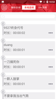��Ƶ������app��ͼ1