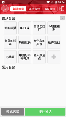 ��Ƶ������app��ͼ0
