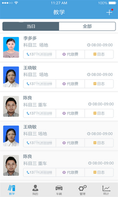 ���ݵ�������app��ͼ0
