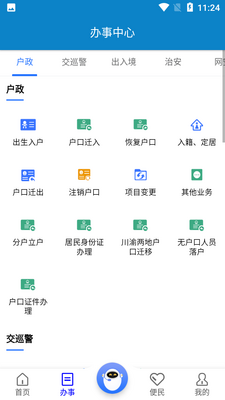 ���쾯���app��ͼ0