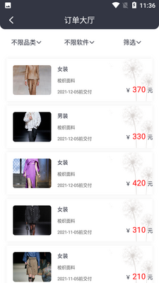 ����app��ͼ1
