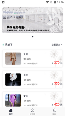 ����app��ͼ0