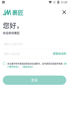 ����app��ͼ3