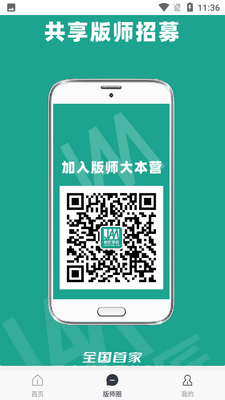 ����app��ͼ2
