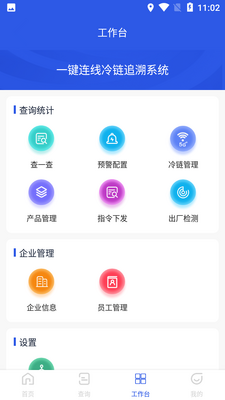 ��о��app��ͼ2