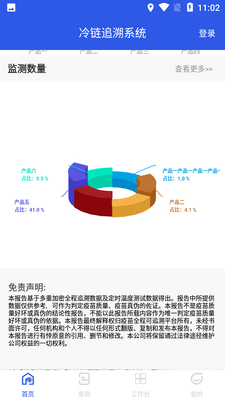 ��о��app��ͼ3