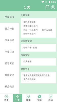 С������app��������ƽ̨��ͼ3