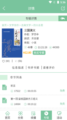 С������app��������ƽ̨��ͼ0