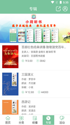 С������app��������ƽ̨��ͼ2