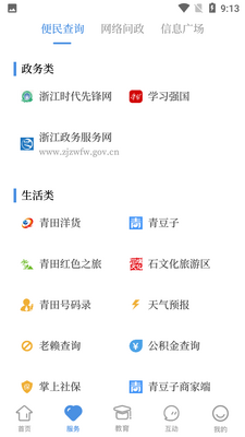��������app��ͼ1
